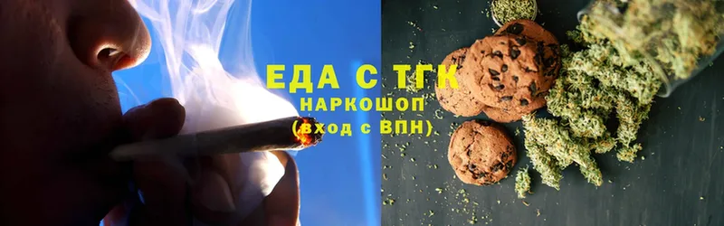 как найти закладки  Заречный  Canna-Cookies марихуана 