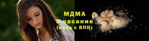 mdma Балахна