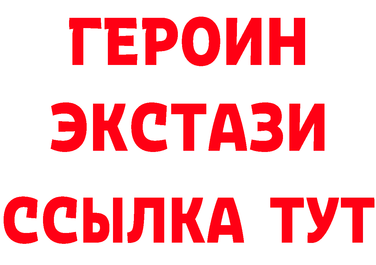 Кетамин ketamine зеркало маркетплейс МЕГА Заречный