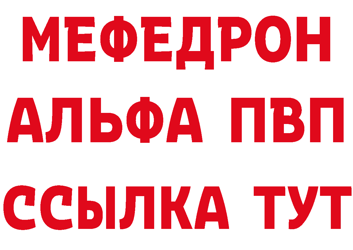 Как найти закладки? сайты даркнета как зайти Заречный